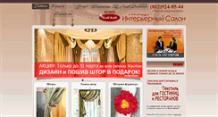 Desktop Screenshot of jan-jan.ru